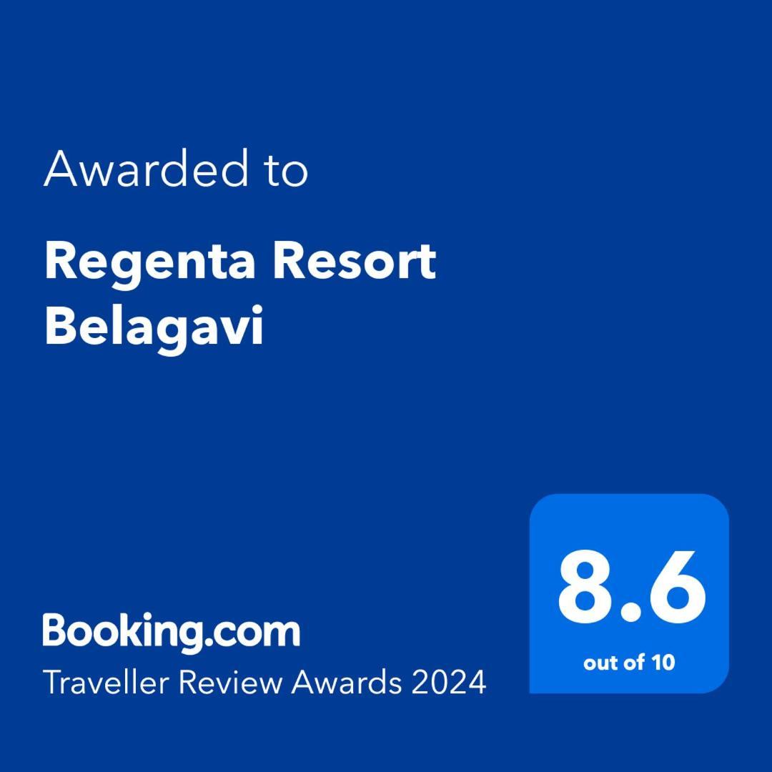 Regenta Resort Belagavi מראה חיצוני תמונה